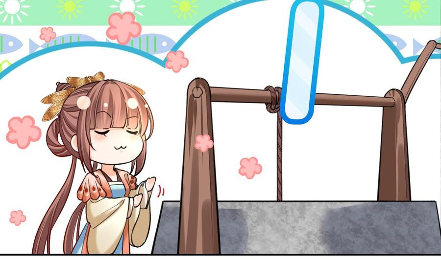 皇弟，莫提刀 - 第24话 休想活着回去！ - 第74张图