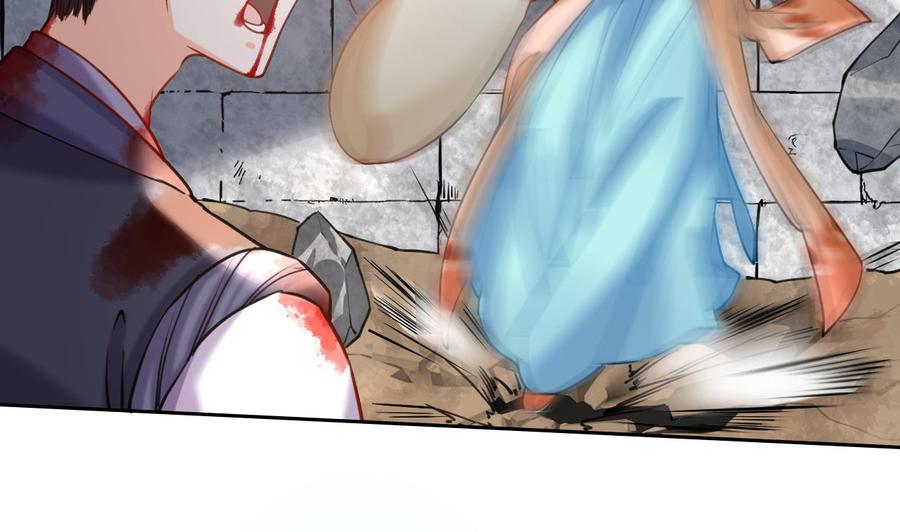 皇弟，莫提刀 - 第24话 休想活着回去！ - 第116张图