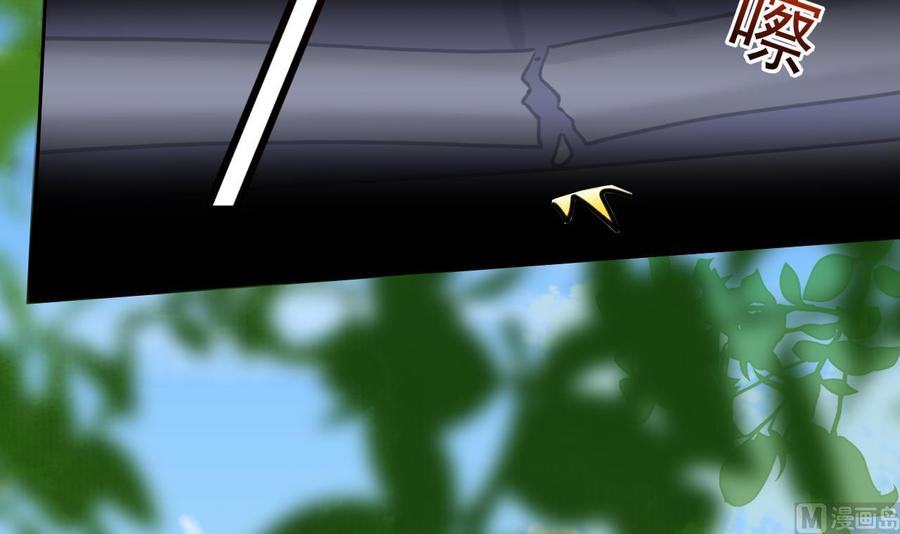 皇弟，莫提刀 - 第24话 休想活着回去！ - 第54张图