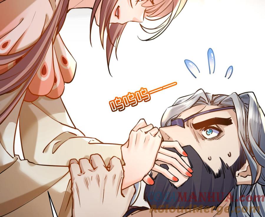 皇弟，莫提刀 - 第24话 休想活着回去！ - 第29张图