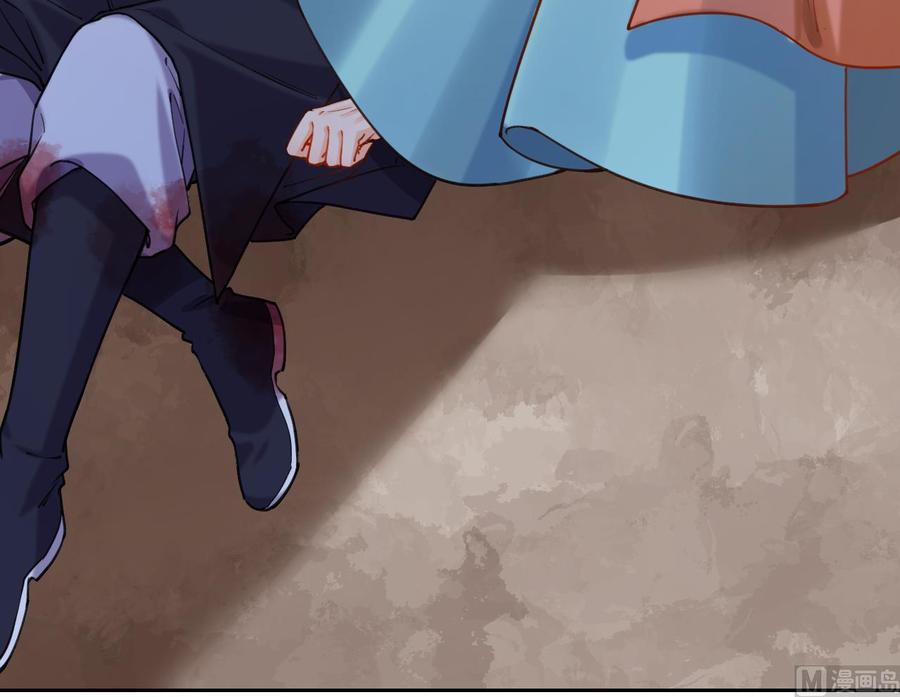 皇弟，莫提刀 - 第24话 休想活着回去！ - 第18张图