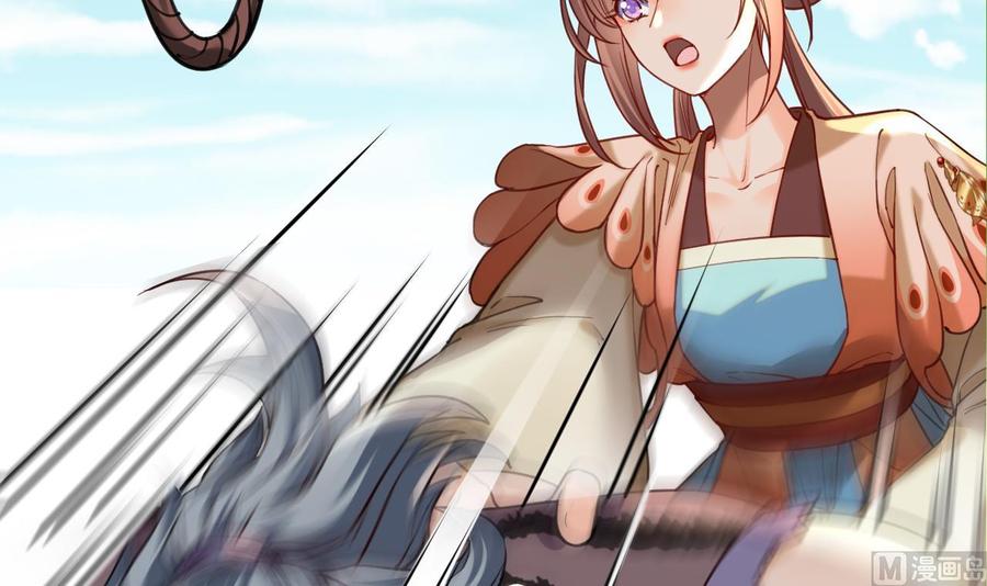 皇弟，莫提刀 - 第24话 休想活着回去！ - 第42张图