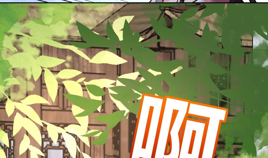 皇弟，莫提刀 - 第24话 休想活着回去！ - 第7张图