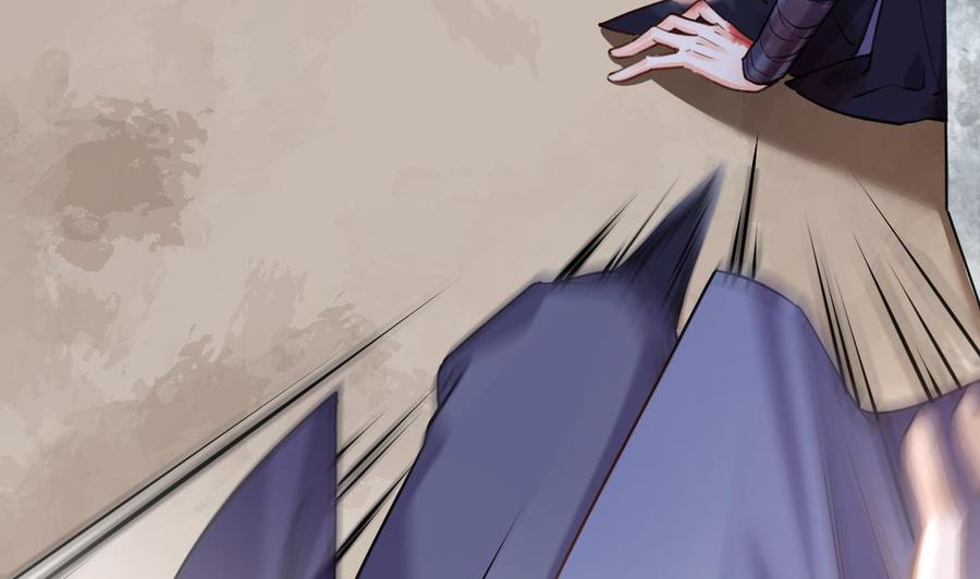 皇弟，莫提刀 - 第24话 休想活着回去！ - 第11张图