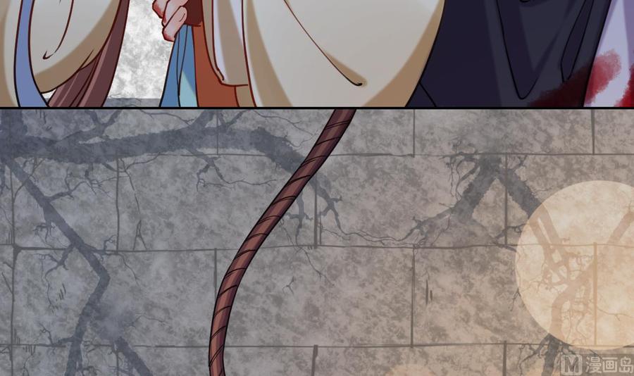 皇弟，莫提刀 - 第24话 休想活着回去！ - 第87张图