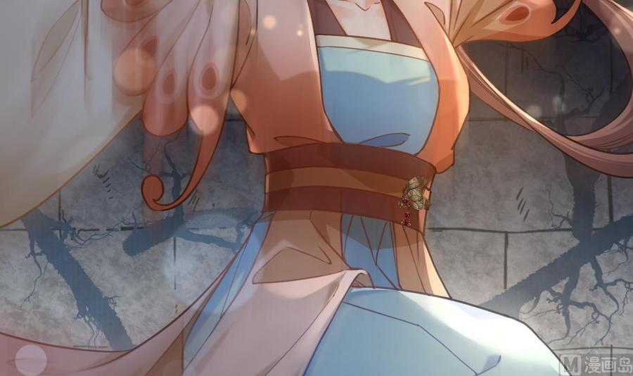 皇弟，莫提刀 - 第24话 休想活着回去！ - 第78张图