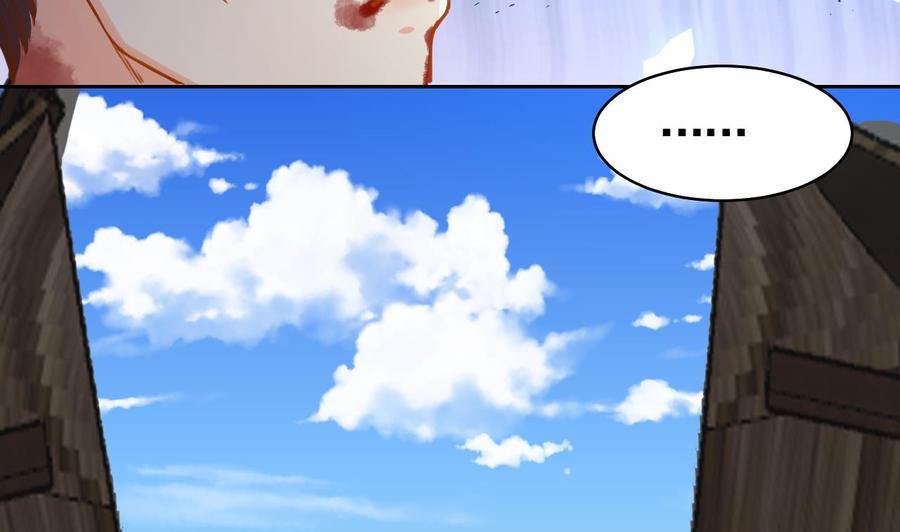 皇弟，莫提刀 - 第24话 休想活着回去！ - 第20张图