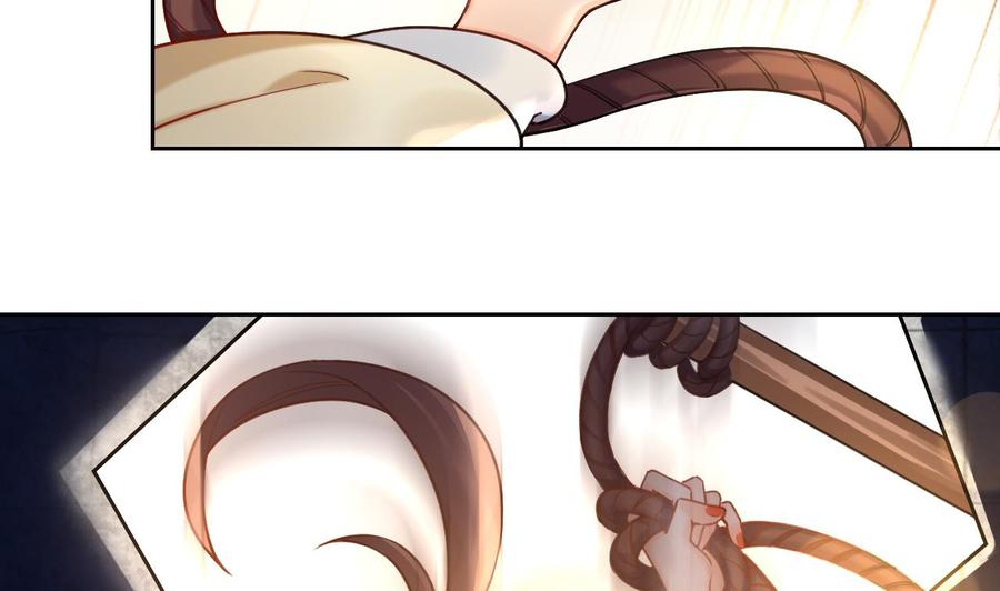 皇弟，莫提刀 - 第24话 休想活着回去！ - 第76张图