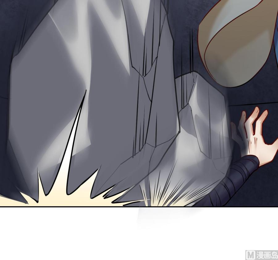 皇弟，莫提刀 - 第24话 休想活着回去！ - 第114张图