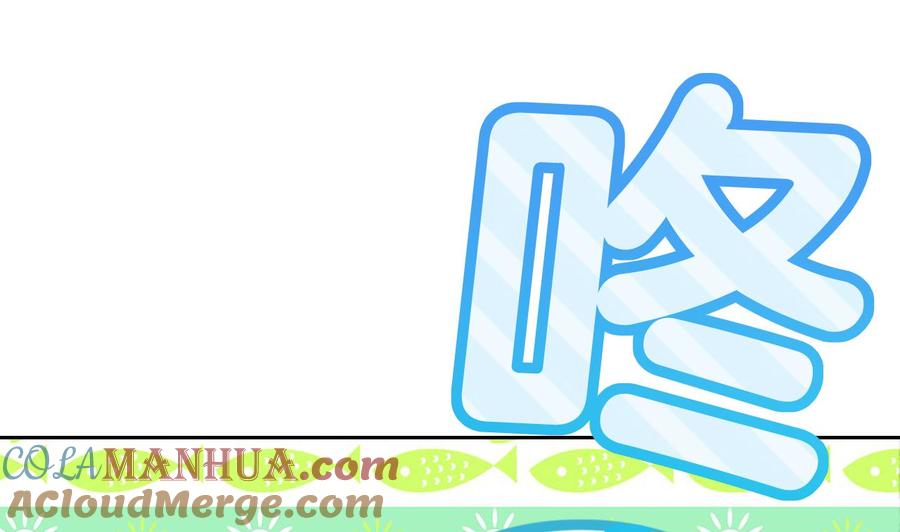 皇弟，莫提刀 - 第24话 休想活着回去！ - 第73张图