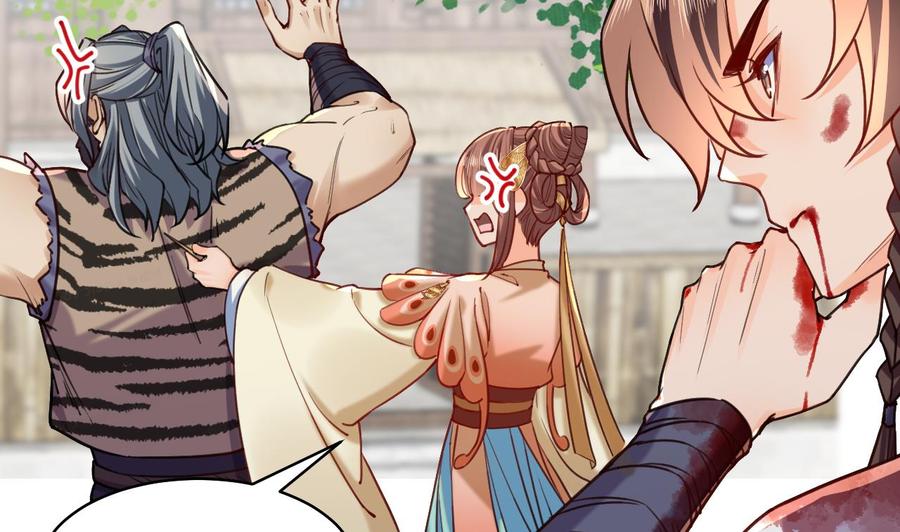 皇弟，莫提刀 - 第24话 休想活着回去！ - 第32张图