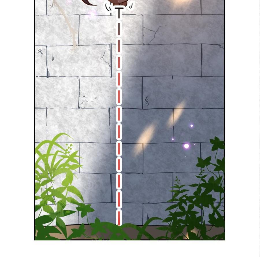 皇弟，莫提刀 - 第24话 休想活着回去！ - 第83张图