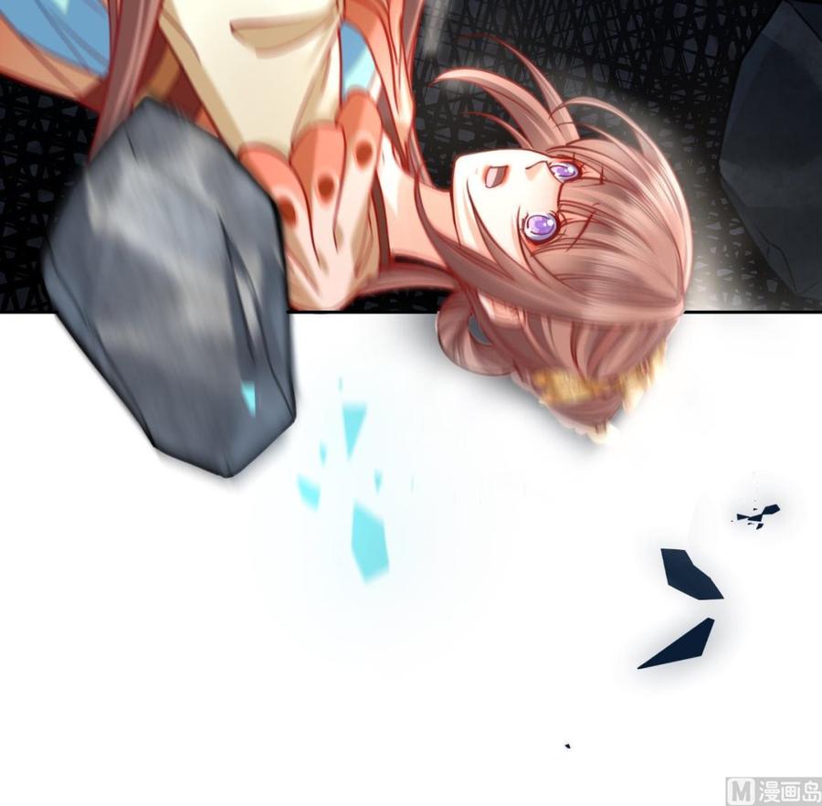 皇弟，莫提刀 - 第24话 休想活着回去！ - 第120张图