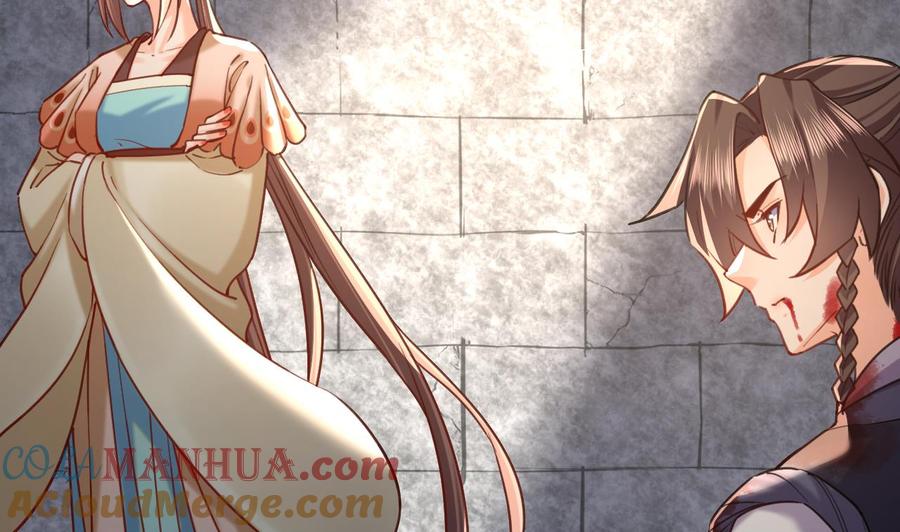 皇弟，莫提刀 - 第24话 休想活着回去！ - 第101张图