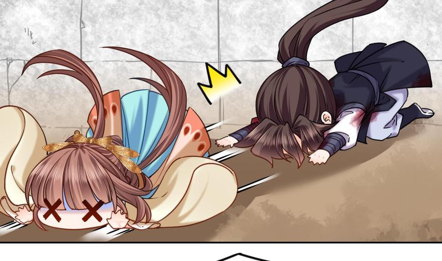 皇弟，莫提刀 - 第24话 休想活着回去！ - 第95张图