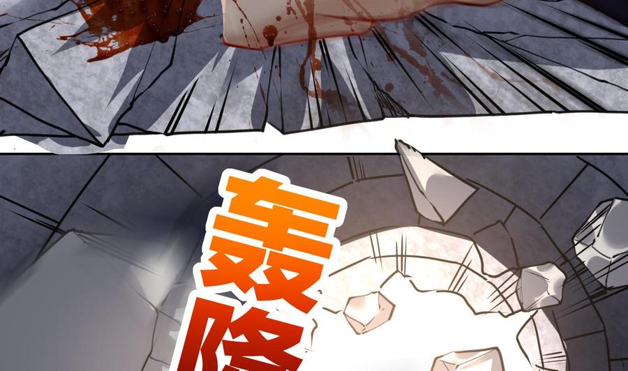 皇弟，莫提刀 - 第24话 休想活着回去！ - 第110张图