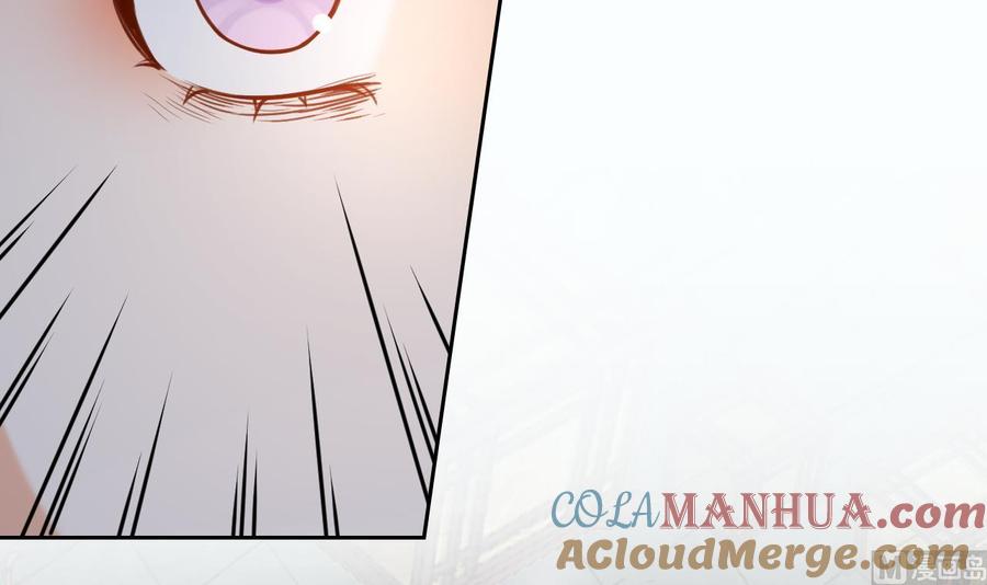 皇弟，莫提刀 - 第25话 深潭巨鳄 - 第117张图