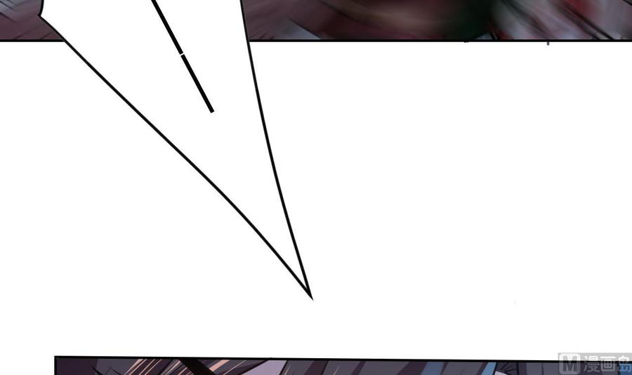 皇弟，莫提刀 - 第25话 深潭巨鳄 - 第96张图