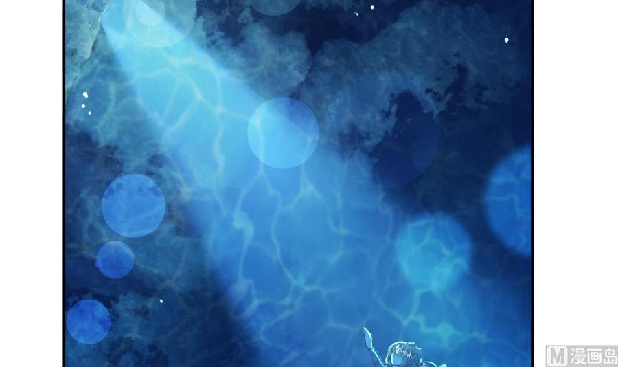 皇弟，莫提刀 - 第25话 深潭巨鳄 - 第108张图