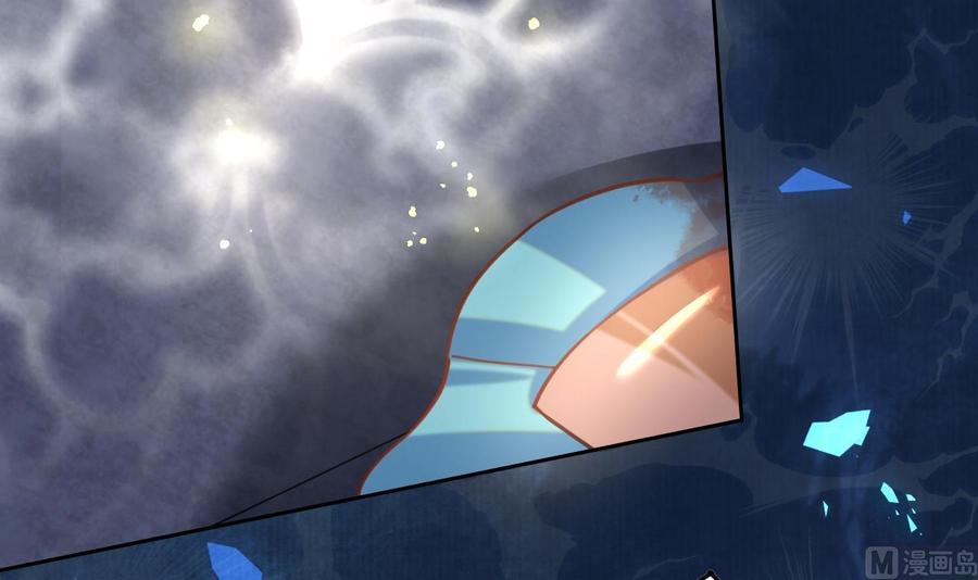 皇弟，莫提刀 - 第25话 深潭巨鳄 - 第126张图