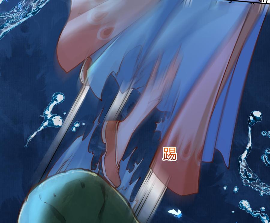 皇弟，莫提刀 - 第25话 深潭巨鳄 - 第44张图