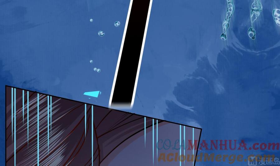 皇弟，莫提刀 - 第25话 深潭巨鳄 - 第21张图