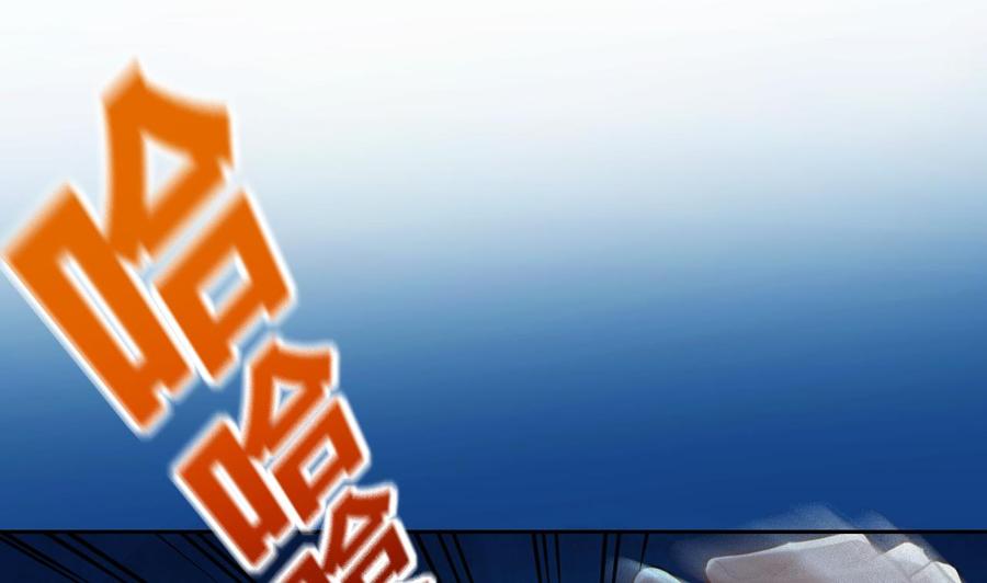 皇弟，莫提刀 - 第25话 深潭巨鳄 - 第16张图