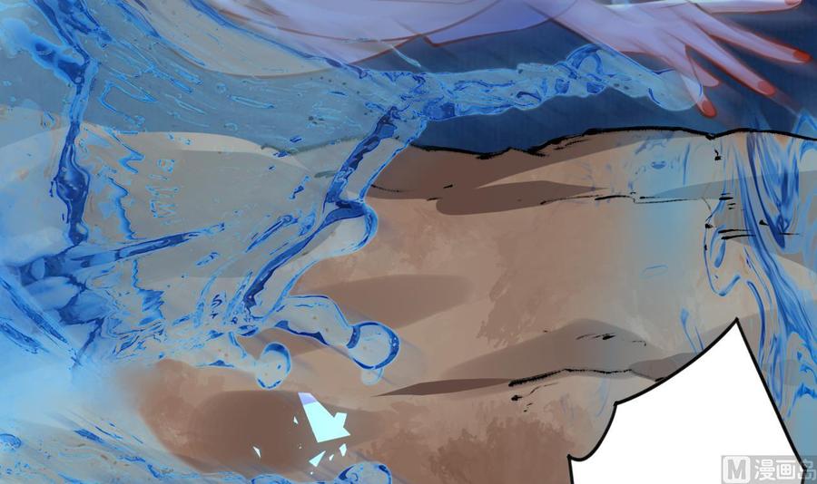 皇弟，莫提刀 - 第25话 深潭巨鳄 - 第39张图