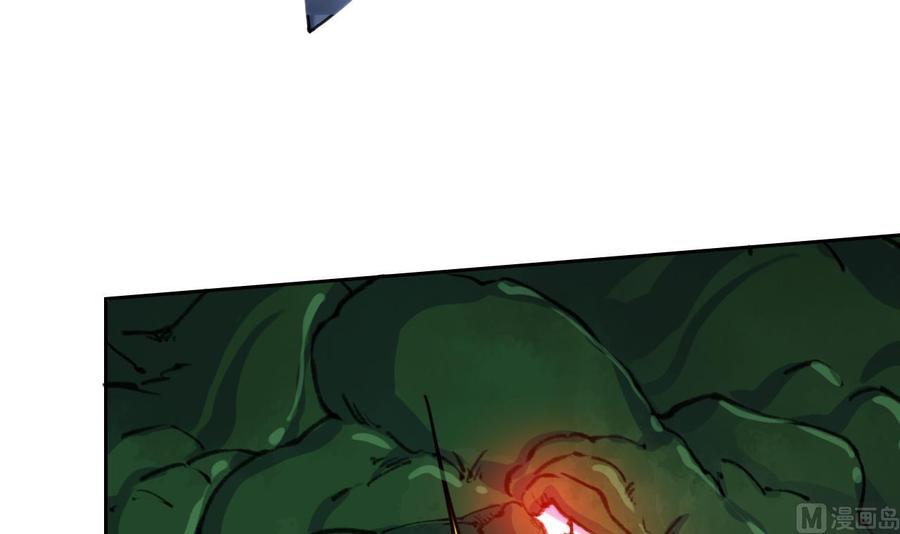 皇弟，莫提刀 - 第25话 深潭巨鳄 - 第66张图
