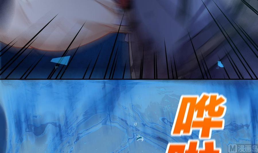 皇弟，莫提刀 - 第25话 深潭巨鳄 - 第18张图