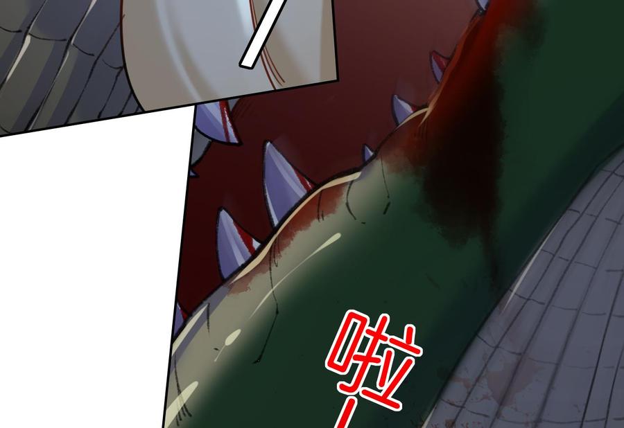 皇弟，莫提刀 - 第25话 深潭巨鳄 - 第74张图