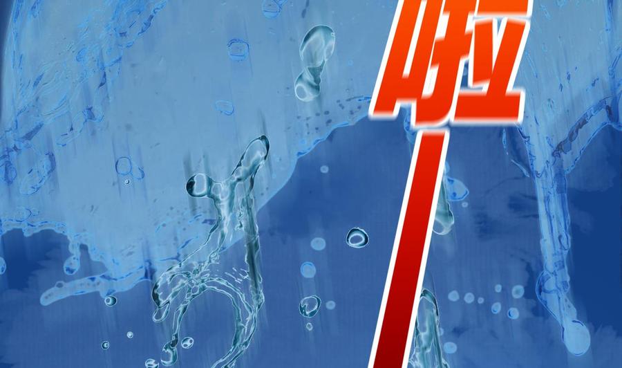 皇弟，莫提刀 - 第25话 深潭巨鳄 - 第19张图