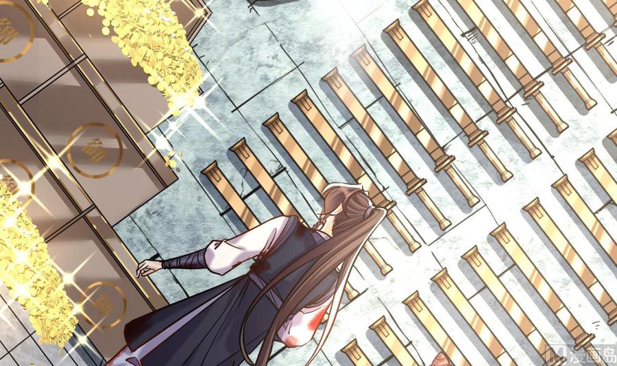 皇弟，莫提刀 - 第25话 深潭巨鳄 - 第120张图