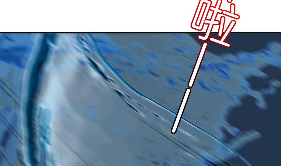 皇弟，莫提刀 - 第25话 深潭巨鳄 - 第68张图