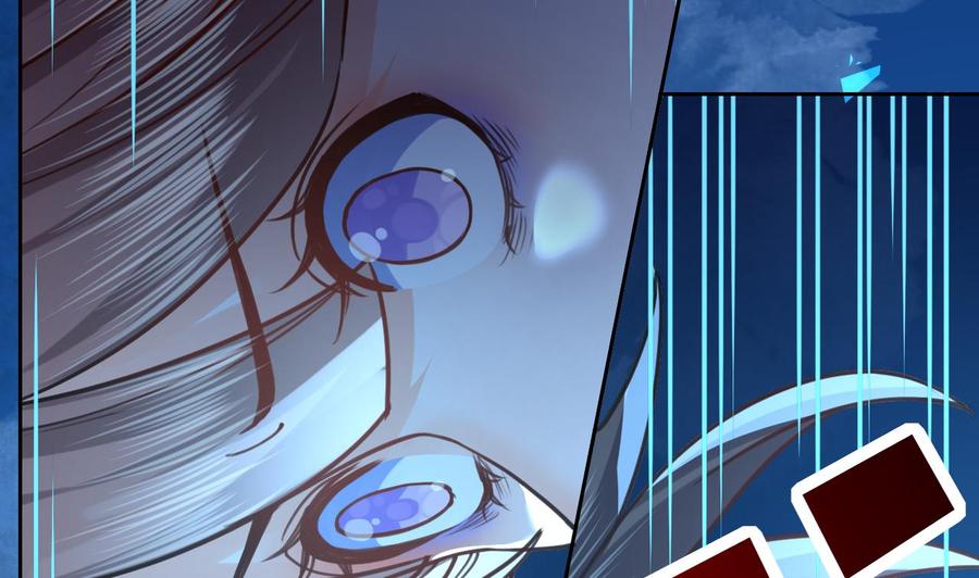 皇弟，莫提刀 - 第25话 深潭巨鳄 - 第22张图