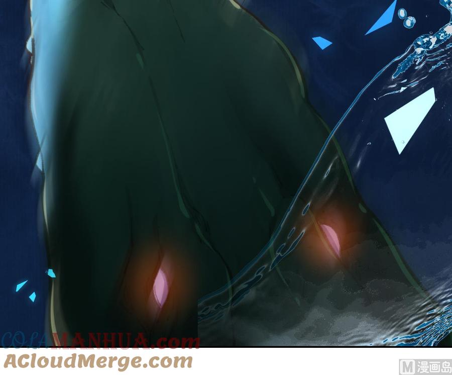 皇弟，莫提刀 - 第25话 深潭巨鳄 - 第45张图