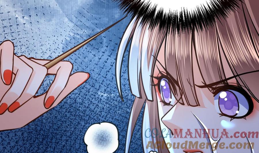 皇弟，莫提刀 - 第25话 深潭巨鳄 - 第49张图