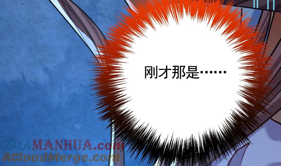 皇弟，莫提刀 - 第25话 深潭巨鳄 - 第25张图