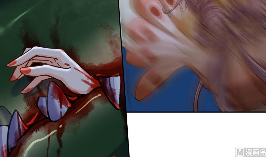 皇弟，莫提刀 - 第25话 深潭巨鳄 - 第72张图