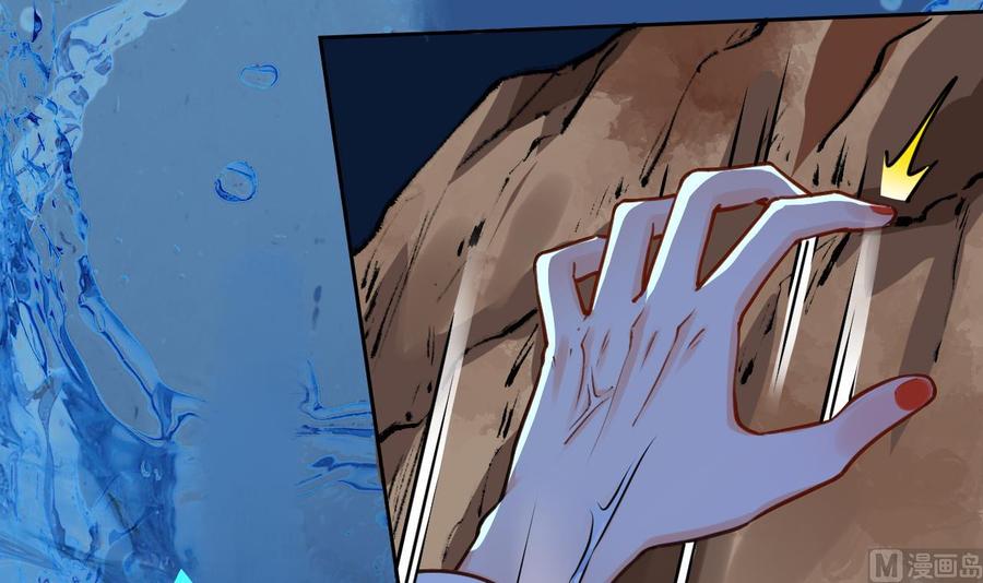 皇弟，莫提刀 - 第25话 深潭巨鳄 - 第42张图