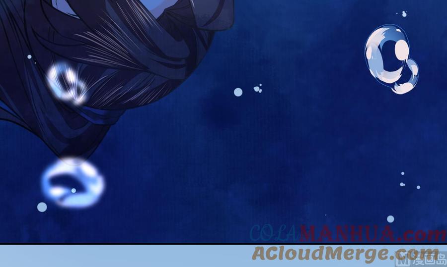 皇弟，莫提刀 - 第25话 深潭巨鳄 - 第105张图