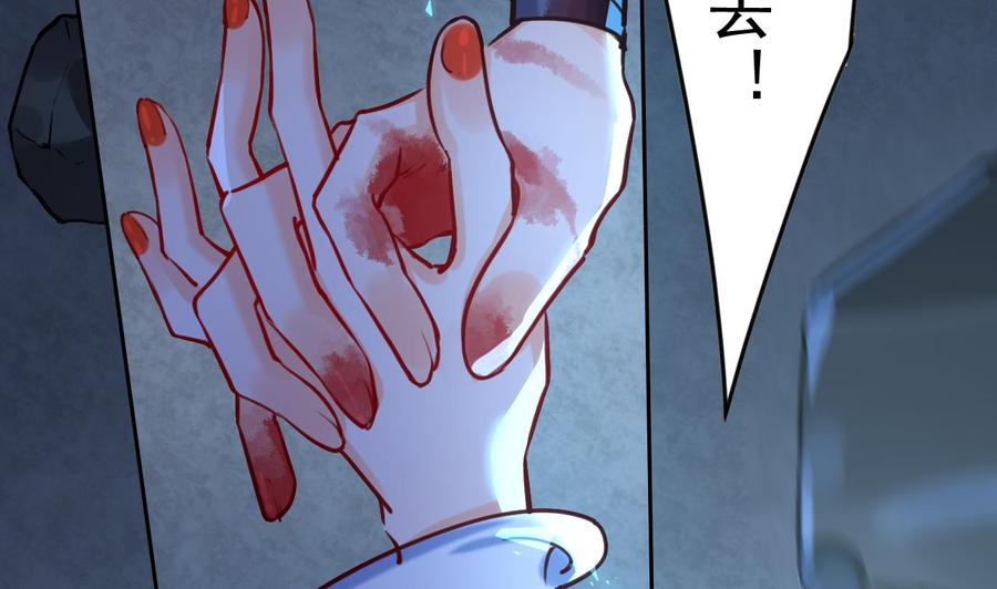 皇弟，莫提刀 - 第25话 深潭巨鳄 - 第10张图