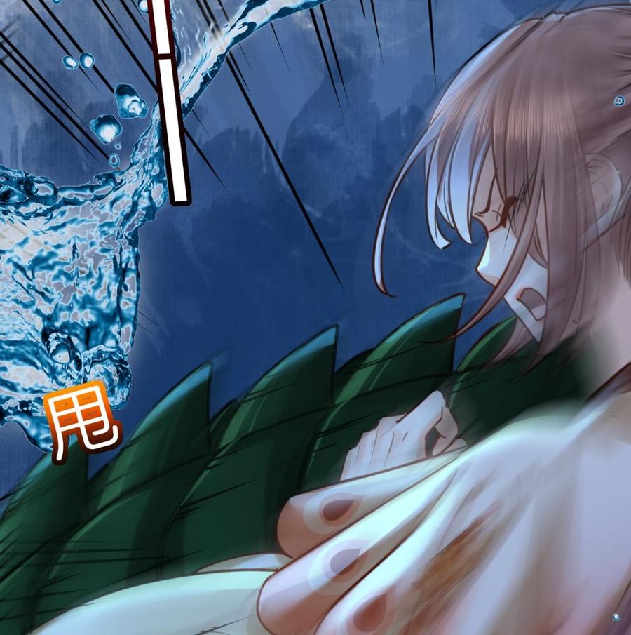 皇弟，莫提刀 - 第25话 深潭巨鳄 - 第59张图