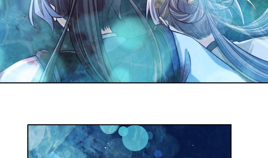 皇弟，莫提刀 - 第25话 深潭巨鳄 - 第107张图