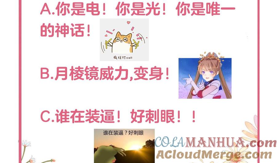 皇弟，莫提刀 - 第25话 深潭巨鳄 - 第137张图