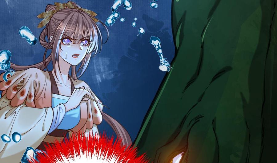 皇弟，莫提刀 - 第25话 深潭巨鳄 - 第56张图