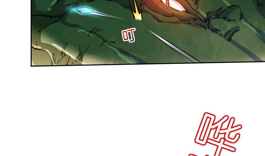 皇弟，莫提刀 - 第25话 深潭巨鳄 - 第67张图