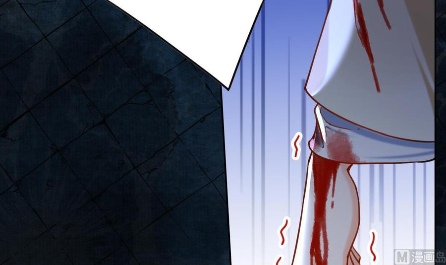 皇弟，莫提刀 - 第25话 深潭巨鳄 - 第123张图