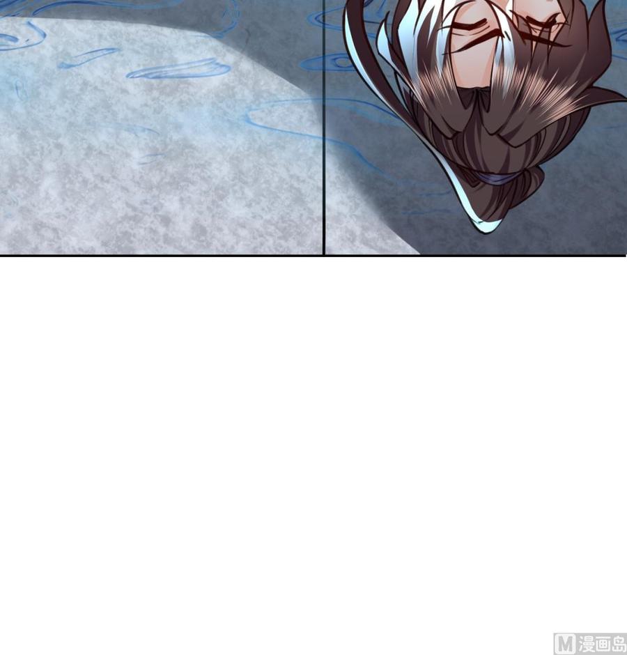 皇弟，莫提刀 - 第25话 深潭巨鳄 - 第114张图