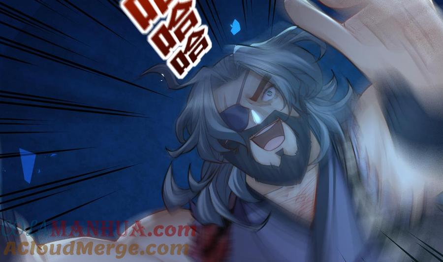 皇弟，莫提刀 - 第25话 深潭巨鳄 - 第17张图